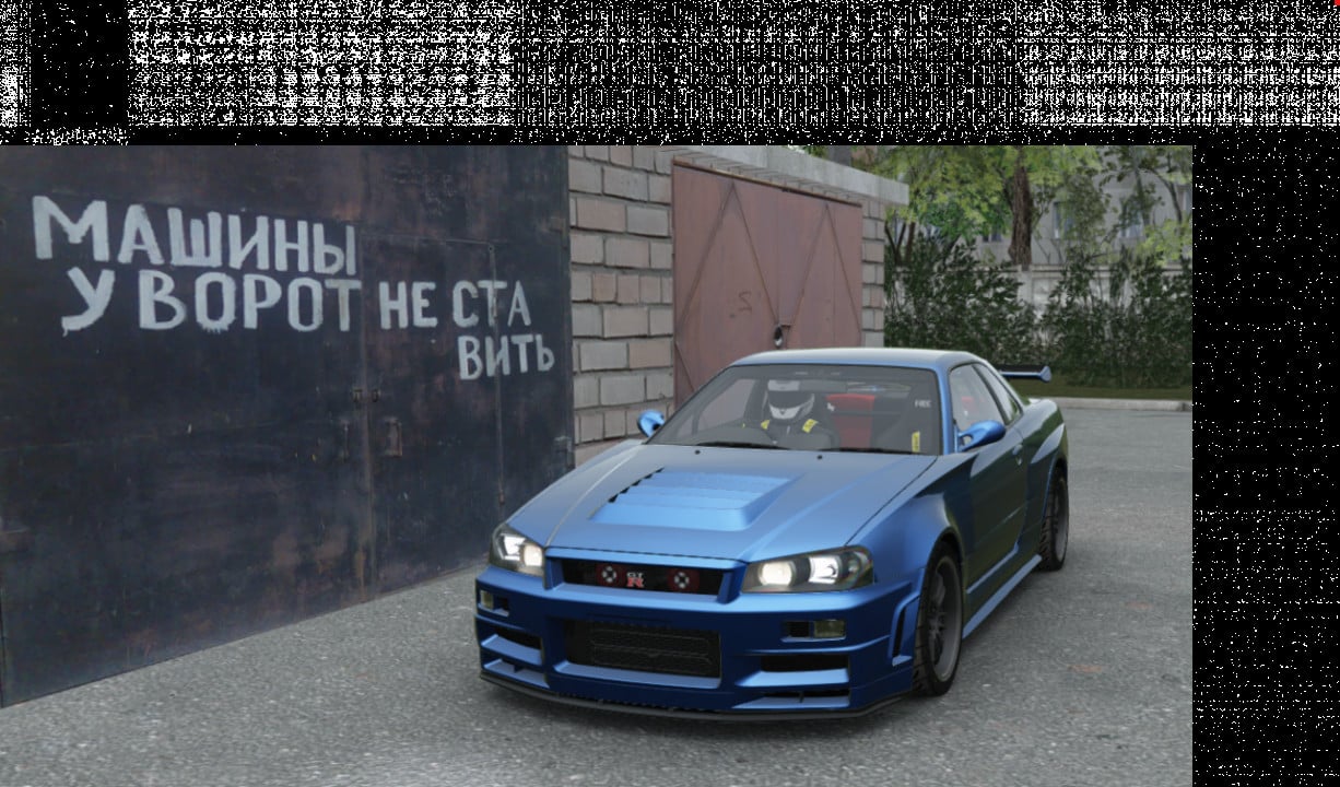 Nissan Skyline Gt-R Fast Furious 4 Edition for Assetto Corsa